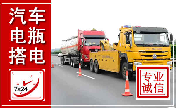 郎溪吊车,汽车救援吊车电话