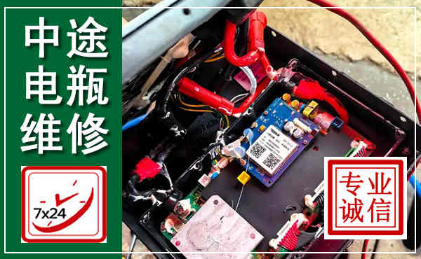 郎溪汽车换电瓶,附近电瓶维修救援电话