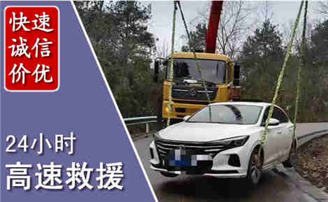 郎溪高速公路救援场景与案例
