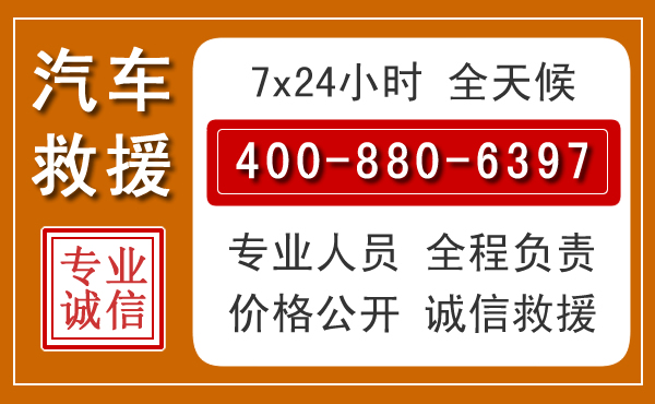 郎溪夏季多雨季节,新能源汽车救援的五大注意事项