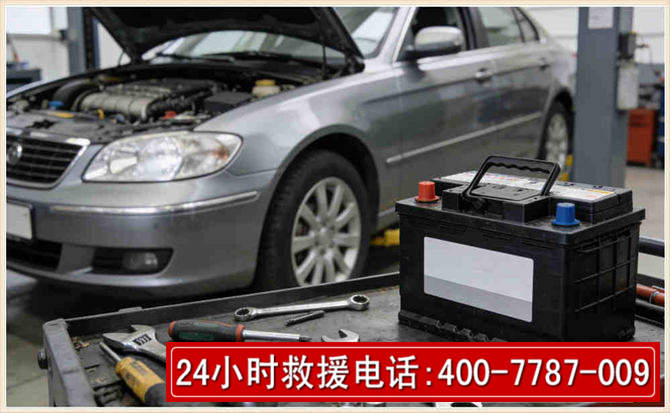 郎溪 高温雨天汽车突然没电车辆无法正常行驶该如何处理呢