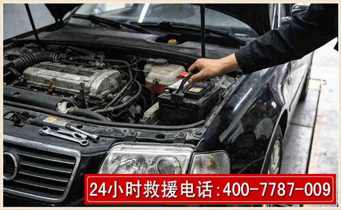 郎溪汽车搭电 郎溪汽车搭电